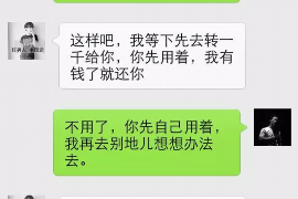 万全讨债公司成功追回消防工程公司欠款108万成功案例